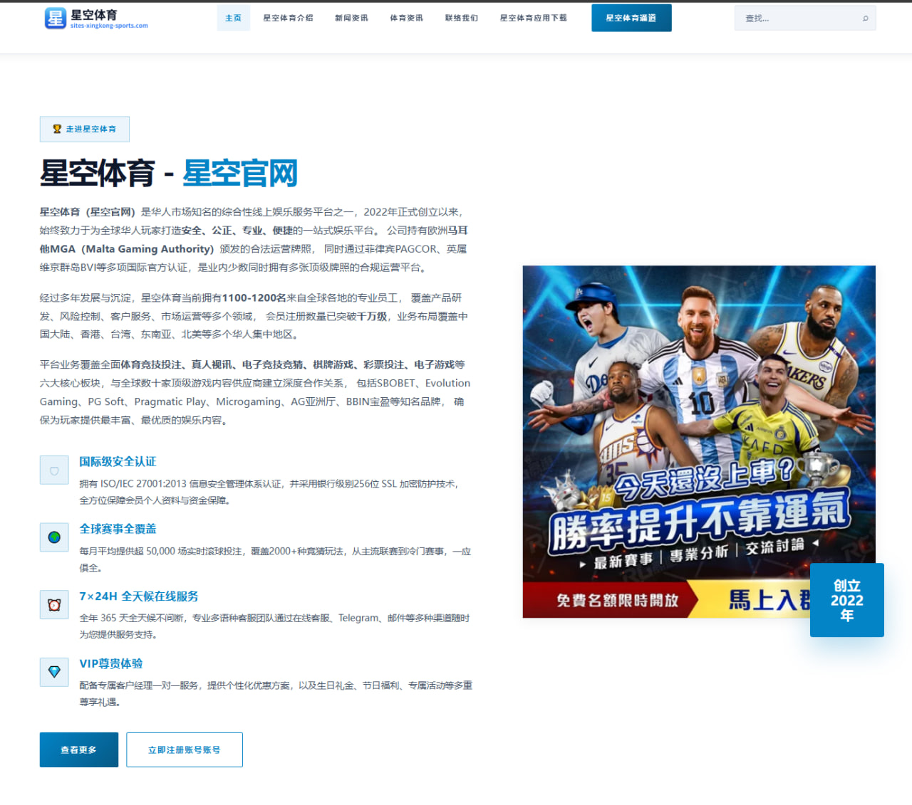 华体会体育在线：韩国队赛程变化与后续看点继续升温的世界杯2026赛程解读